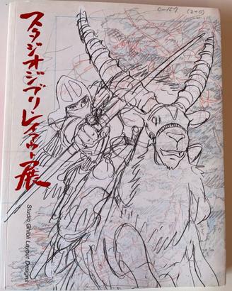Libro Studio Ghibli Layout Designs