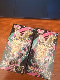 2 box Japanese Pokemon m2a mega dream ex box card