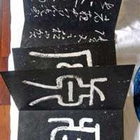 Libro da collezionismo in giapponese tradizionale