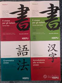 libri corso di cinese Hoepli