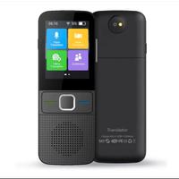 Traduttore Multilingue 