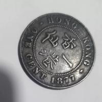 MONETA 1 CENT 1877 HONG  KONG