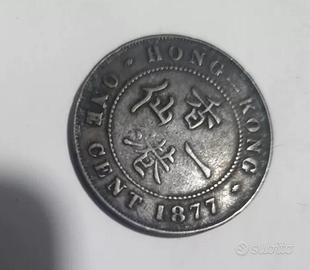 MONETA 1 CENT 1877 HONG  KONG