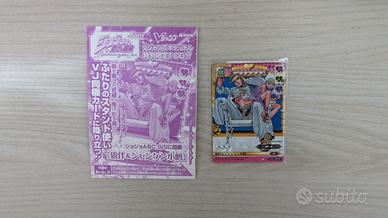 Carta Rohan Kishibe Pr-10 JoJo Vintage Promo Jap