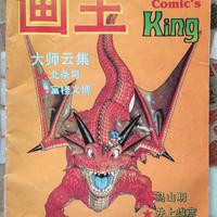 Fumetti giapponesi da collezione, prezzo trattabil