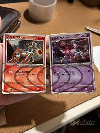 Arceus Japan Near Mint Carte Pokemon PRIME EDIZION