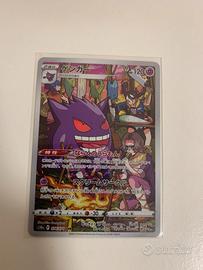 gengar pokemon