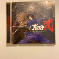 Gioco Ps1 Bushido Blade giapponese