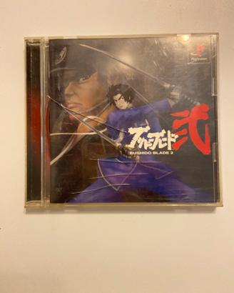 Gioco Ps1 Bushido Blade giapponese