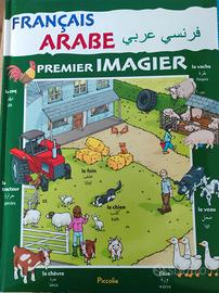 Premier imagier francais arab