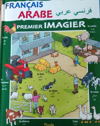Premier imagier francais arab