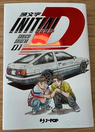 Initial D n°1 Variant Mangayo!