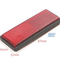 SET DI 2 CATADIOTTRI DI COLORE ROSSO