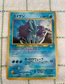 Suicune holo