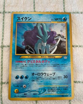 Suicune holo