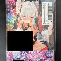 Hentai manga originale giapponese