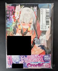 Hentai manga originale giapponese