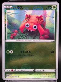 Pokemon Card Paras Reverse Holo Dark Phantasma 001