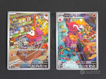 Fuecoco Crocalor Pokemon JPN