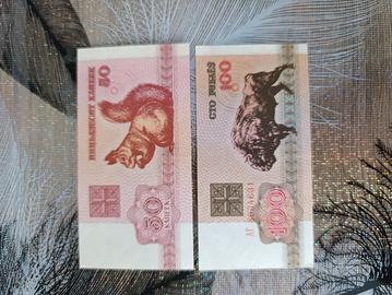 banconote Bielorussia 