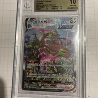 Rayquaza Vmax Bgs10