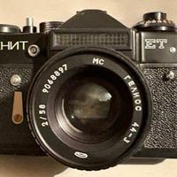 Zenit ET + Obiettivo Helios 44-3 58mm f/2 - Vintag