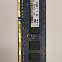 Modulo ram ddr3 8gb