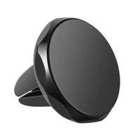 supporto universale magnetico