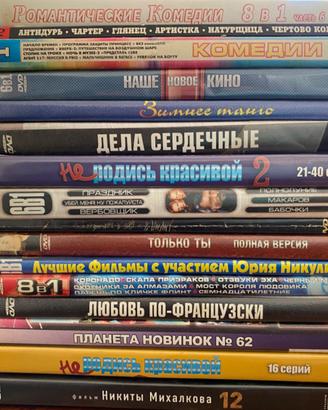 DVD Russe Film e serie