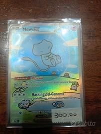 Bubble Mew Ex 