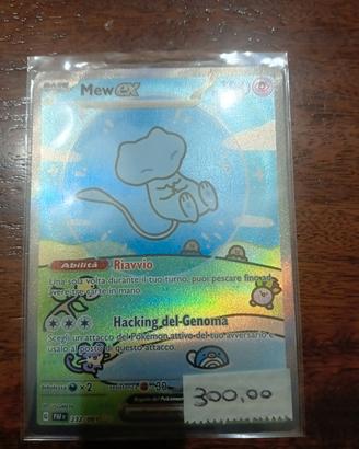 Bubble Mew Ex 