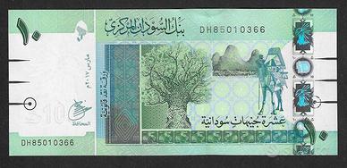 Sudan - banconota  FdS UNC da 10 Pounds - 2017