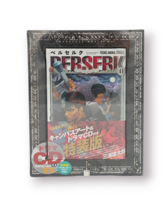 Berserk 41 - Special Edition (Giapponese)