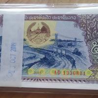 LAOS - Mazzetta da 100 banconote FdS/UNC