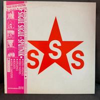 Vinile SIGUE SIGUE SPUTNIK