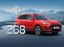 mg-zs-standard-116-cv-benzina-ice-