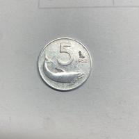 5 lire italiane delfino anno 1953