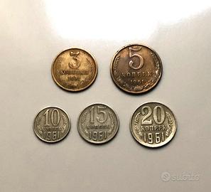 5 monete dell'URSS 1961. Rarità