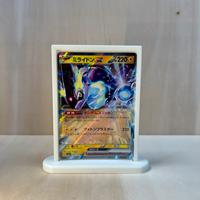 Miraidon ex | carta pokemon