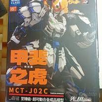 MCT-J02C TAKEDA SHINGEN SPECIAL CROWDFUNDING EDITI