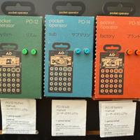 Teenage Engineering Pocket Operator – Bundle PO-12