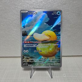 Psyduck (M2a 199) JAP - Near Mint