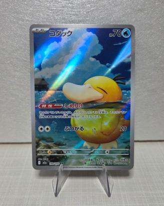 Psyduck (M2a 199) JAP - Near Mint