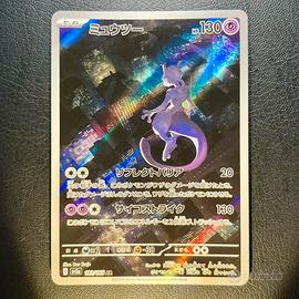 Pokemon Card: Mewtwo (sv2a 183) Pokémon Card 151