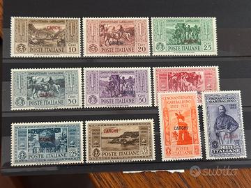 Francobolli Isole Egeo 1932 Garbaldi Carchi