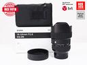 sigma-14-24-f2-8-dg-dn-art-sony-