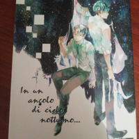 Manga In un angolo di cielo notturno