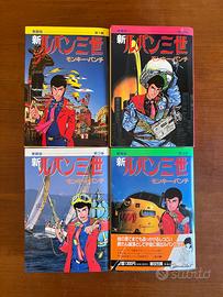 Lotto Originale Giapponese Lupin III Prima Serie