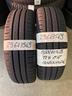 1656015-gomme-est-29613549