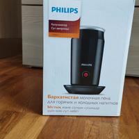 montalatte Philips nuovo